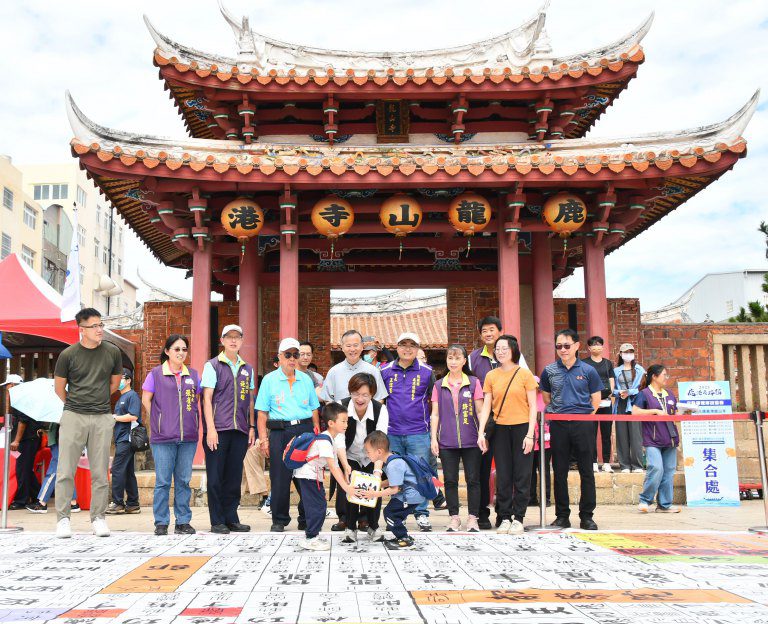 鹿港慶端陽~趣味童玩闖關 龍山寺展書法~歡慶端午盡在彰化 鹿港慶端陽~趣味童玩闖關 龍山寺展書法~歡慶端午盡在彰化
