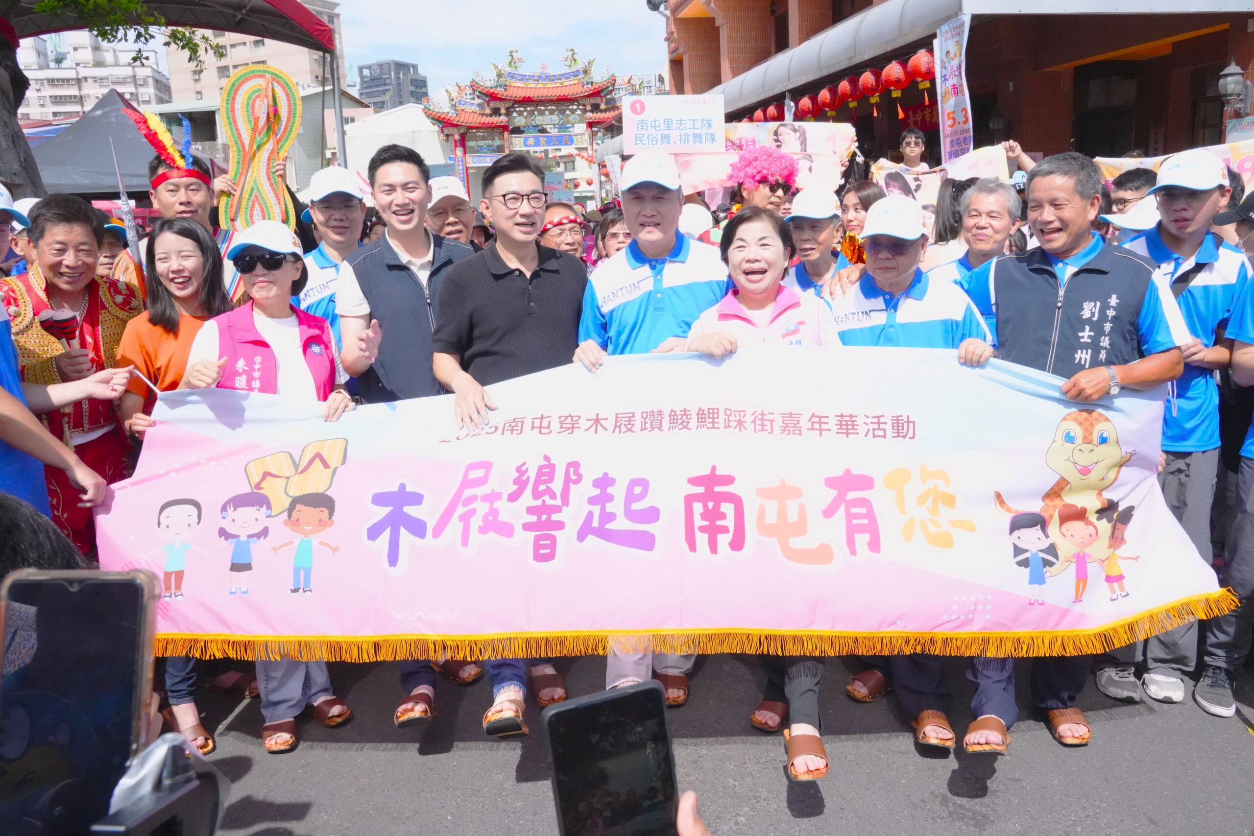 穿木屐、躦鯪鯉！台中最有趣的端午慶典人潮爆棚