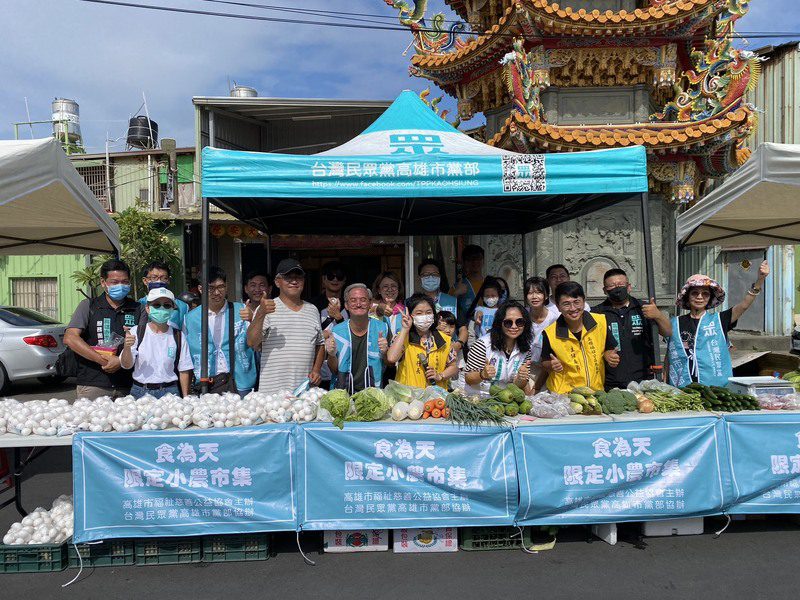 衆(粽)有新意思!民眾黨攜手公益團體 端午小農市集熱鬧登場 衆(粽)有新意思!民眾黨攜手公益團體 端午小農市集熱鬧登場