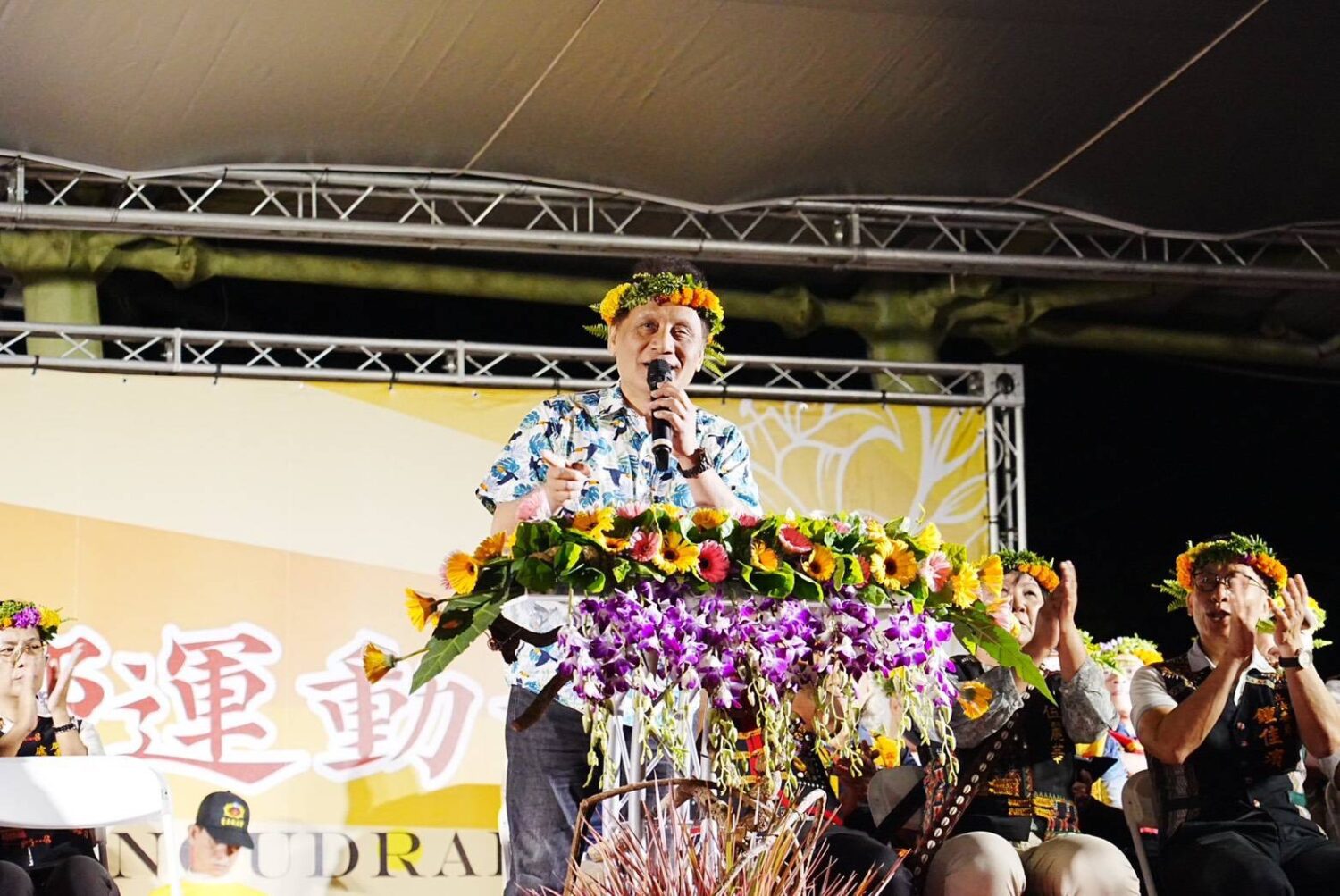 原民會主委曾智勇出席114年霧臺鄉運動大會開幕典禮 原民會主委曾智勇出席114年霧臺鄉運動大會開幕典禮