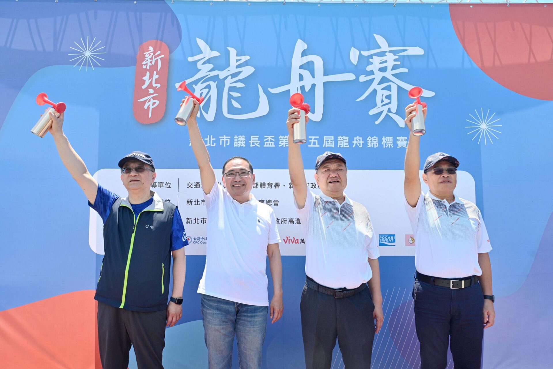 新北市議長盃龍舟錦標賽今登場　108支隊伍2,300位好手參賽