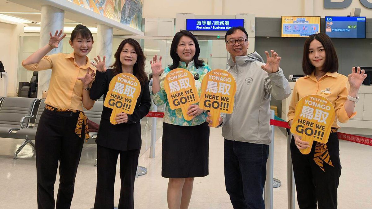 新北觀旅局長赴日參加觀光高峰論壇　深化台日觀光交流