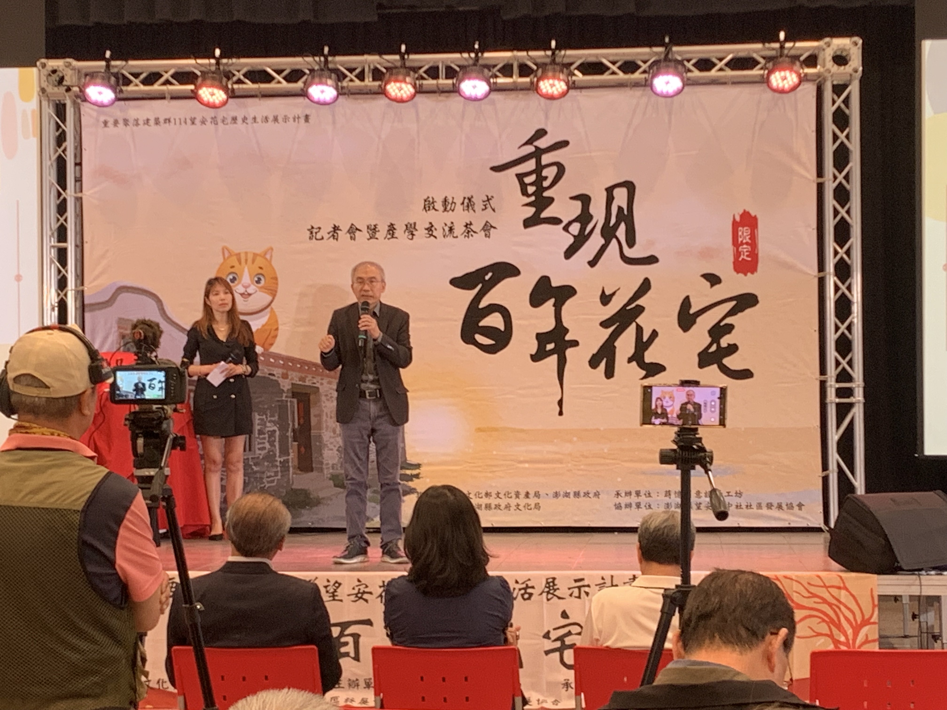 圖:文化部文資局局長致詞。