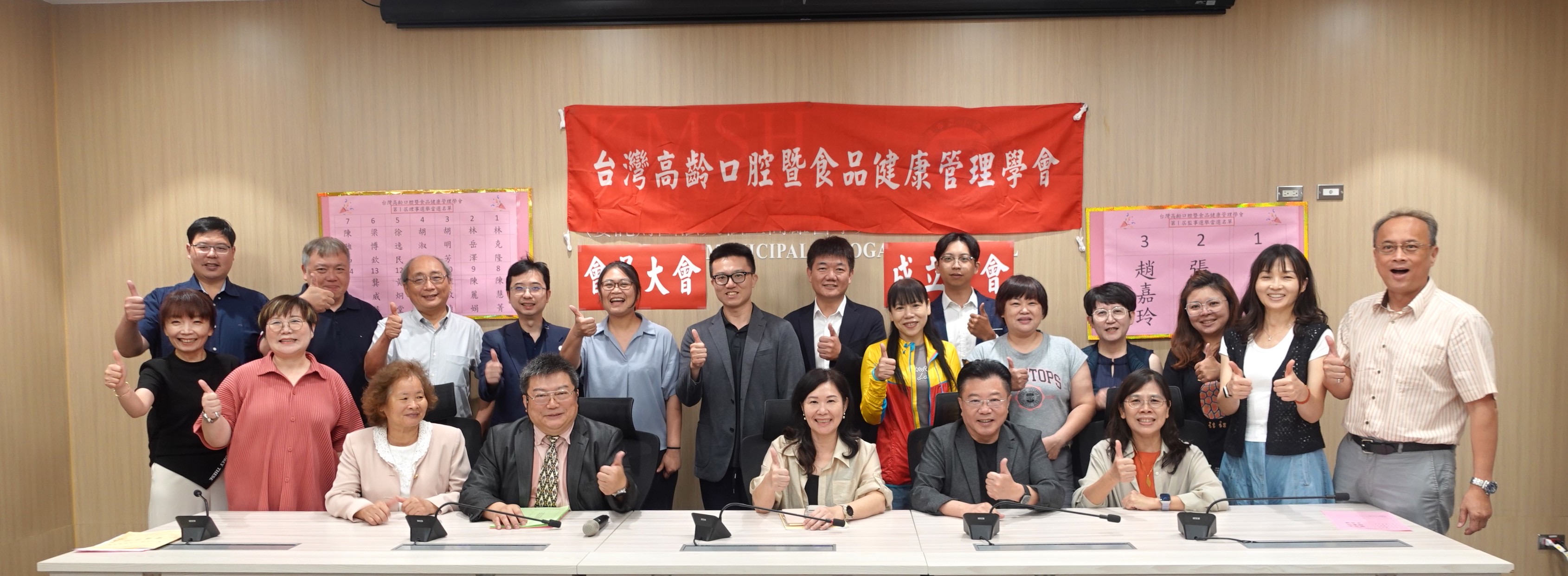 台灣高齡口腔暨食品健康管理學會正式成立 結合口腔照護與營養管理　開創銀髮健康新局