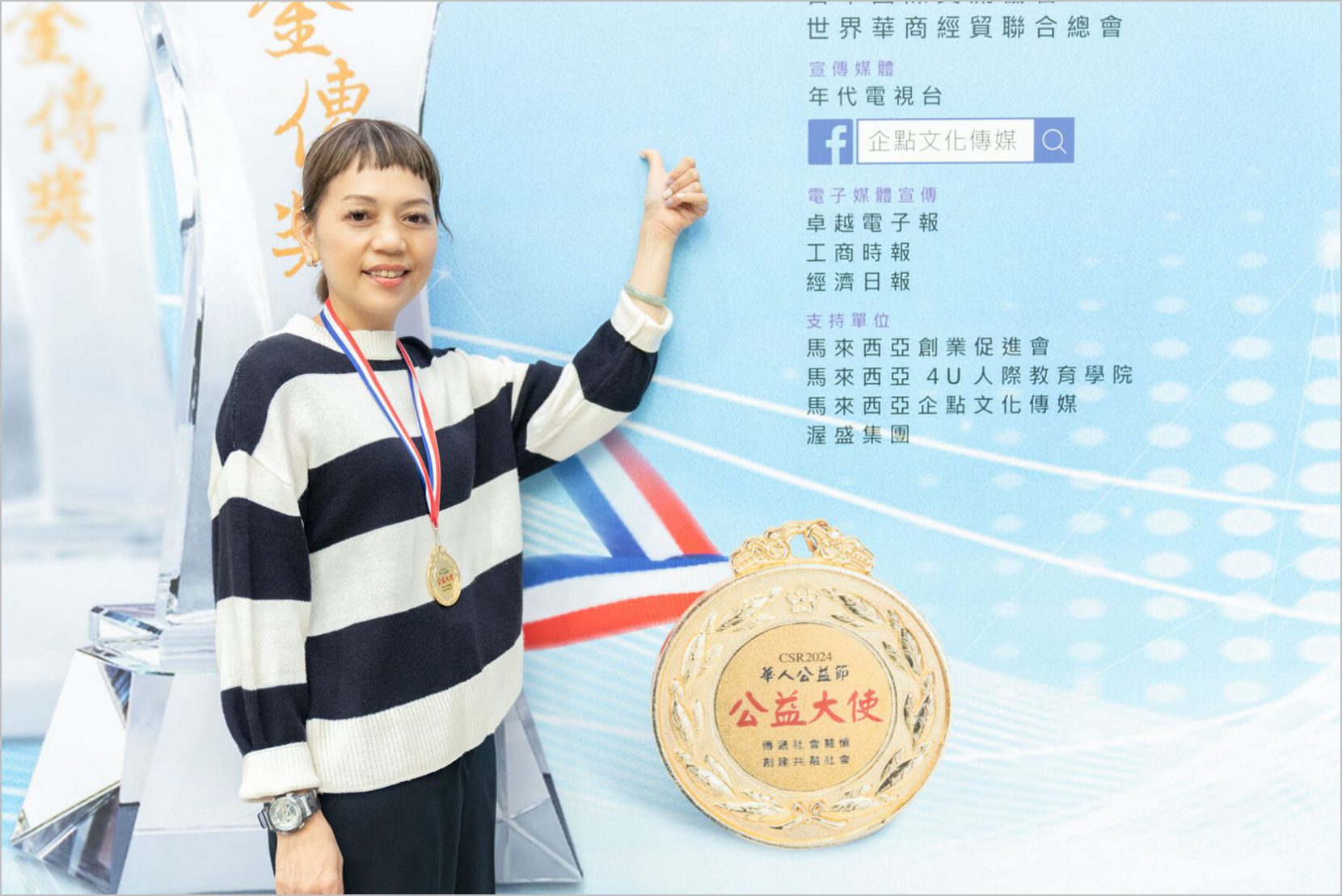 AI當道 有溫度的聲音更稀有 康成志業保健電銷的價值更珍貴