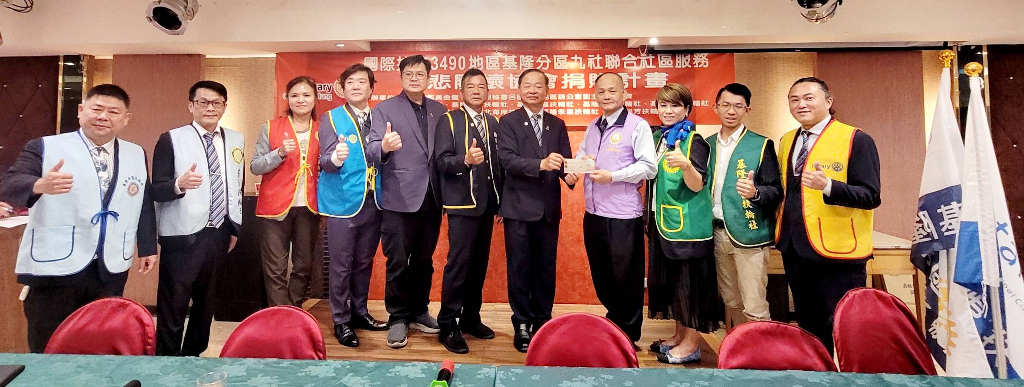 基隆九個扶輪社捐11萬齊力幫助弱勢民眾及長者供餐 基隆九個扶輪社捐11萬齊力幫助弱勢民眾及長者供餐