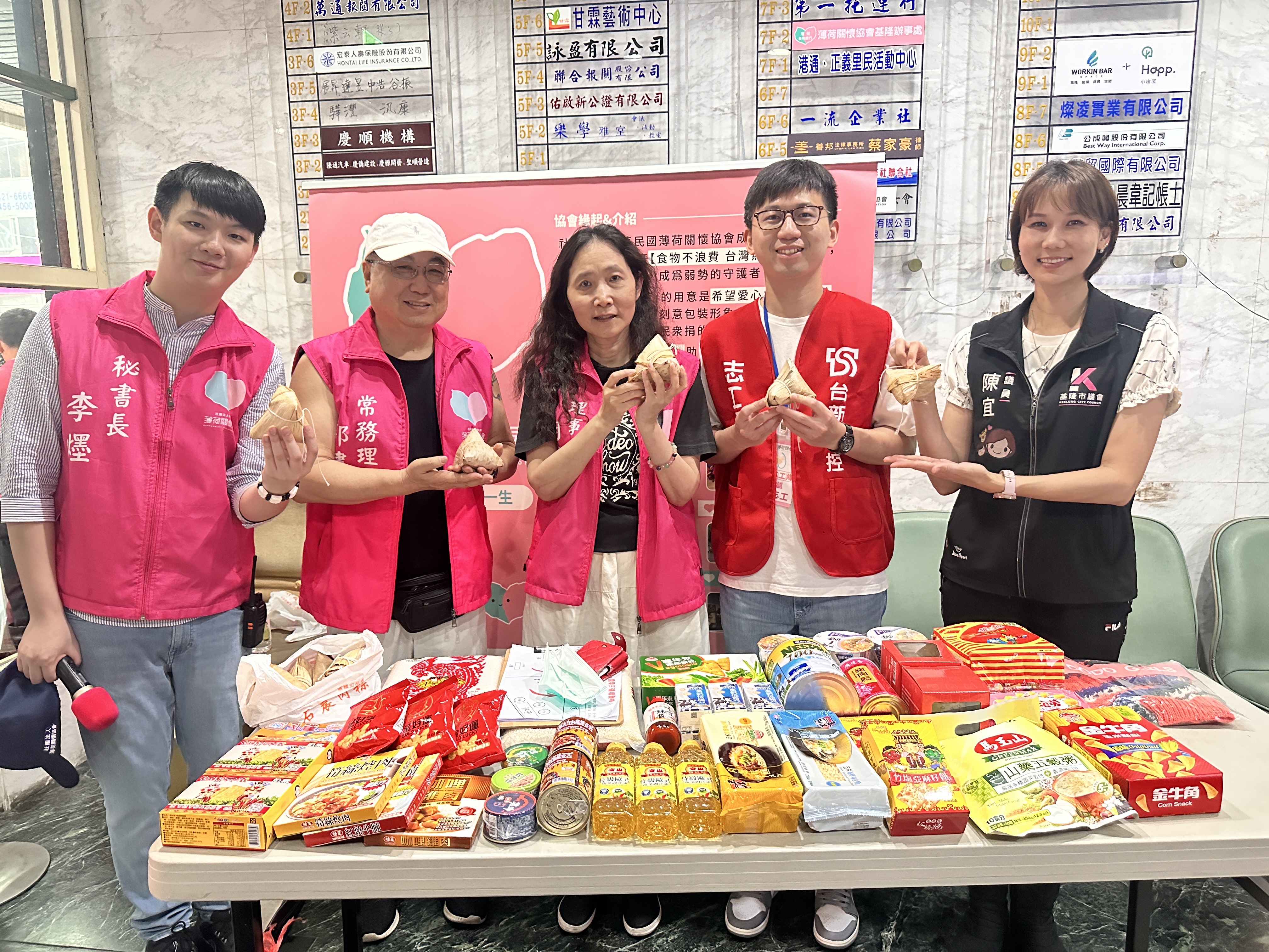 提前過端午 基隆薄荷協會攜手陳宜送暖 提前過端午 基隆薄荷協會攜手陳宜送暖
