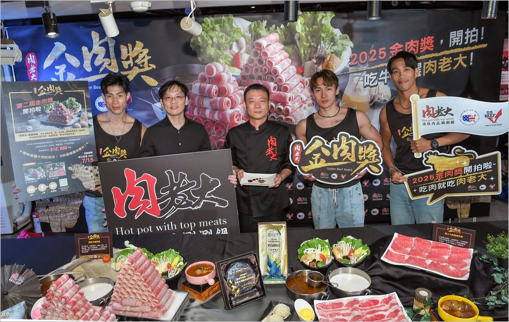 肉老大祭出「金肉獎」創意短影音徵件 拍片吃肉拚金獎！