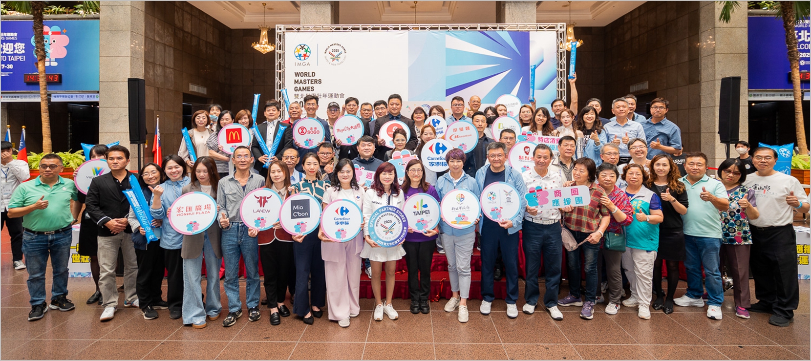 2025世壯運 選手四大好康全攻略 吃喝玩樂一次滿足 邀你一起為世壯運應援! 2025世壯運 選手四大好康全攻略 吃喝玩樂一次滿足 邀你一起為世壯運應援!