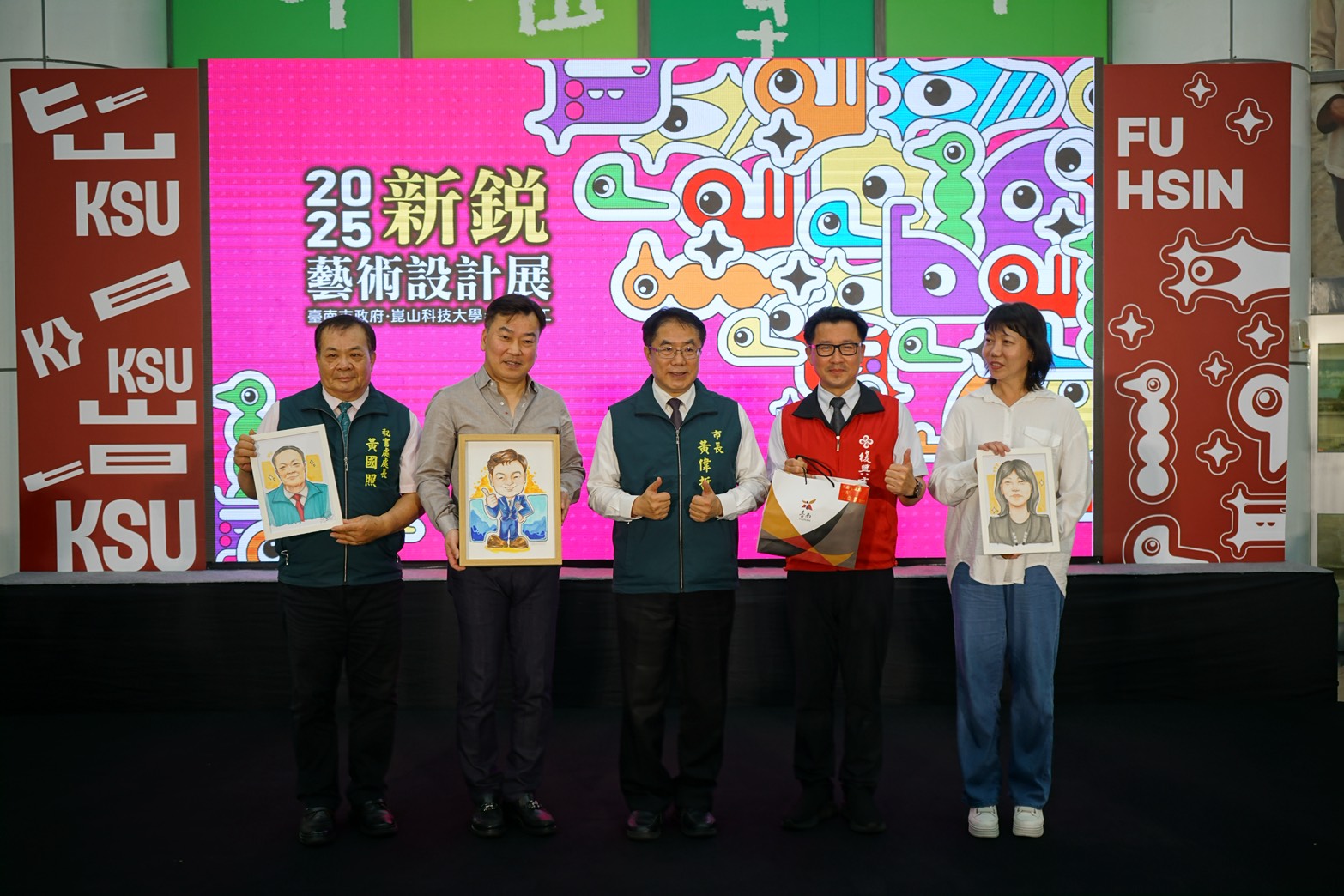 崑山科大×復興商工建構跨校平台 2025新銳藝術聯展引領創意潮流