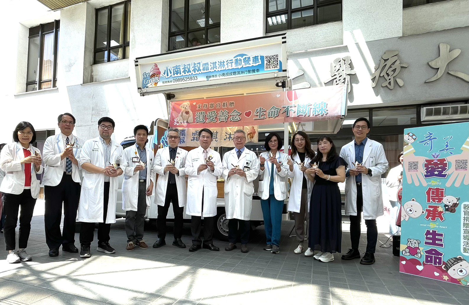 17年前一通電話，救了她的人生！5旬女子親身經歷支持器官捐贈