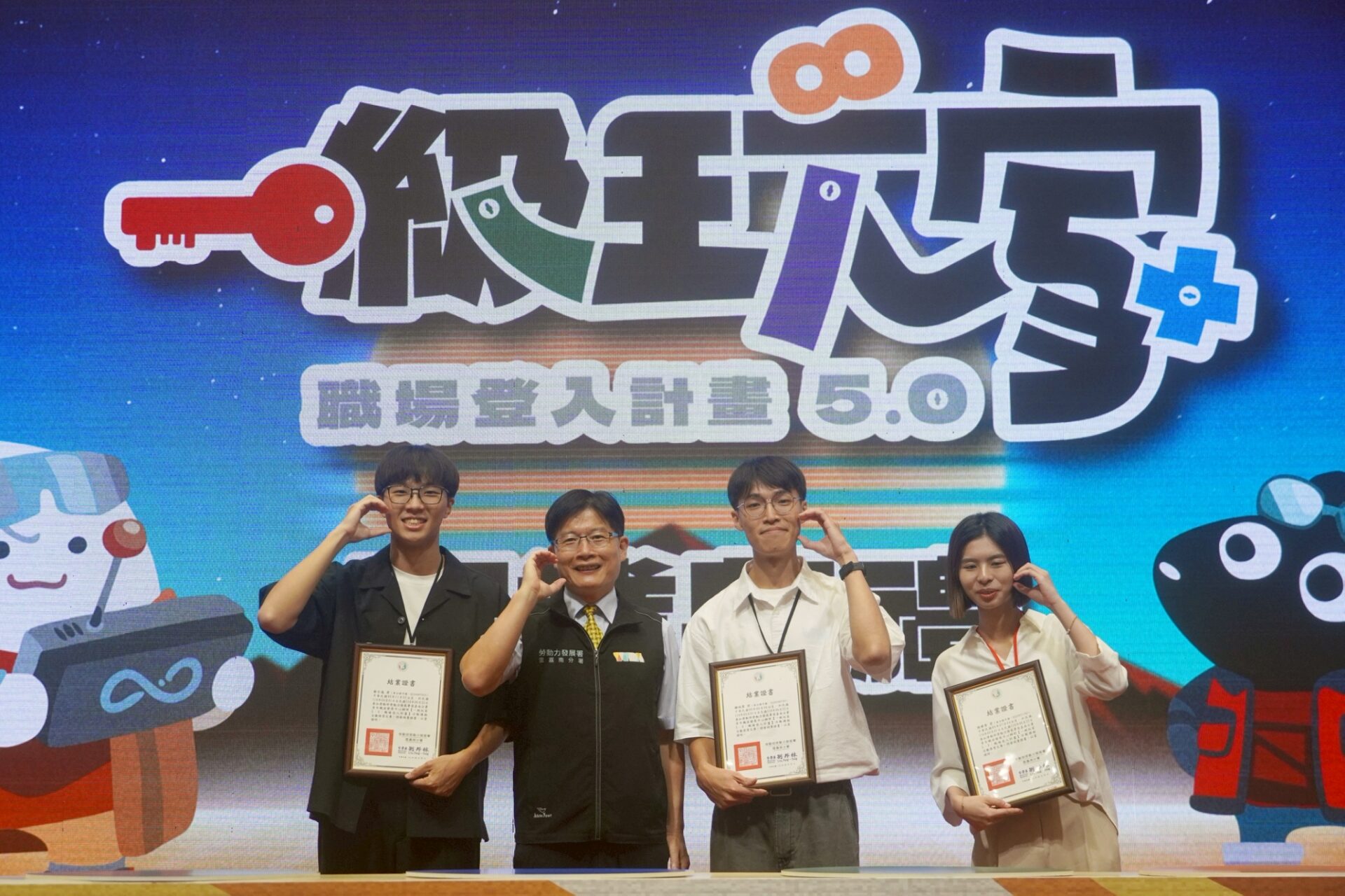 南分署YS第五屆《一級玩家》圓滿結訓，13位學員培訓期即獲錄用
