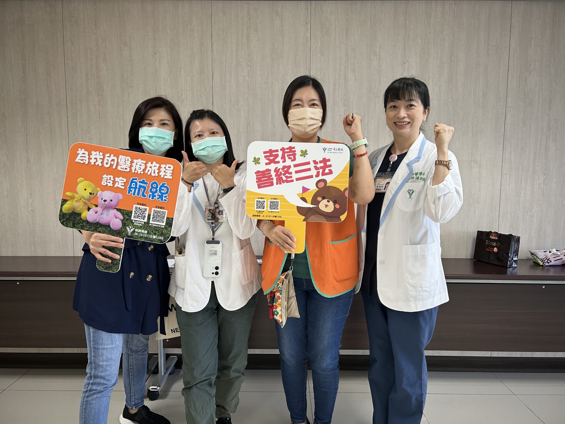 南市衛生局攜手奇美醫院開辦預立醫療決定課程，聚焦病人自主與善終實務