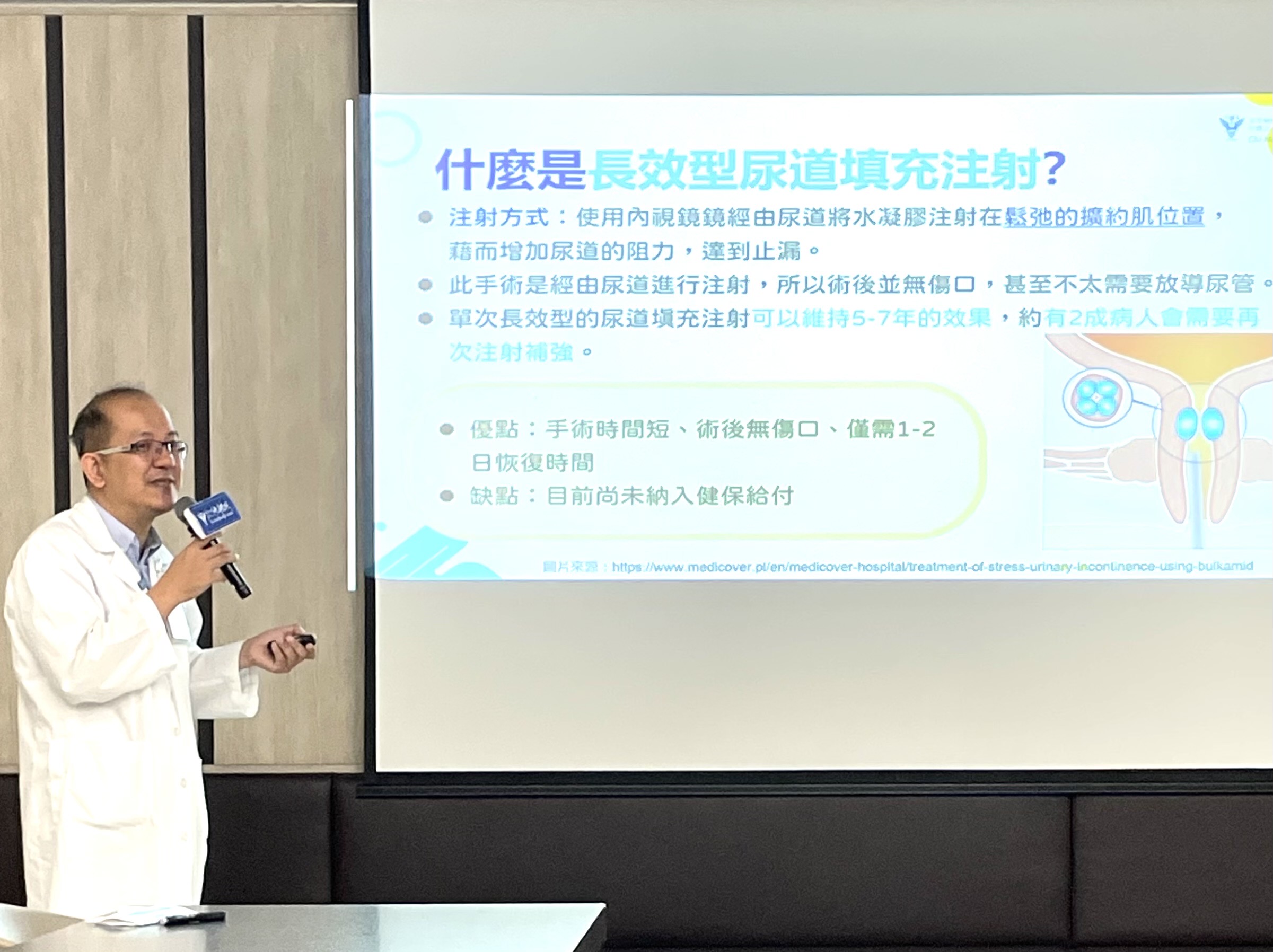八旬婦飽受尿失禁困擾 尿道水凝膠填充系統注射手術+藥物改善