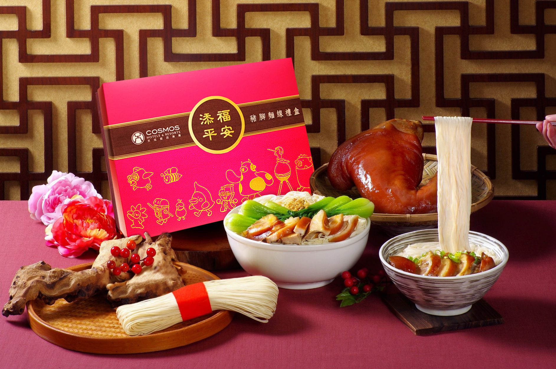 天成飯店集團 添福平安豬腳麵線禮盒1,288元 早鳥再享88折 thumbnail
