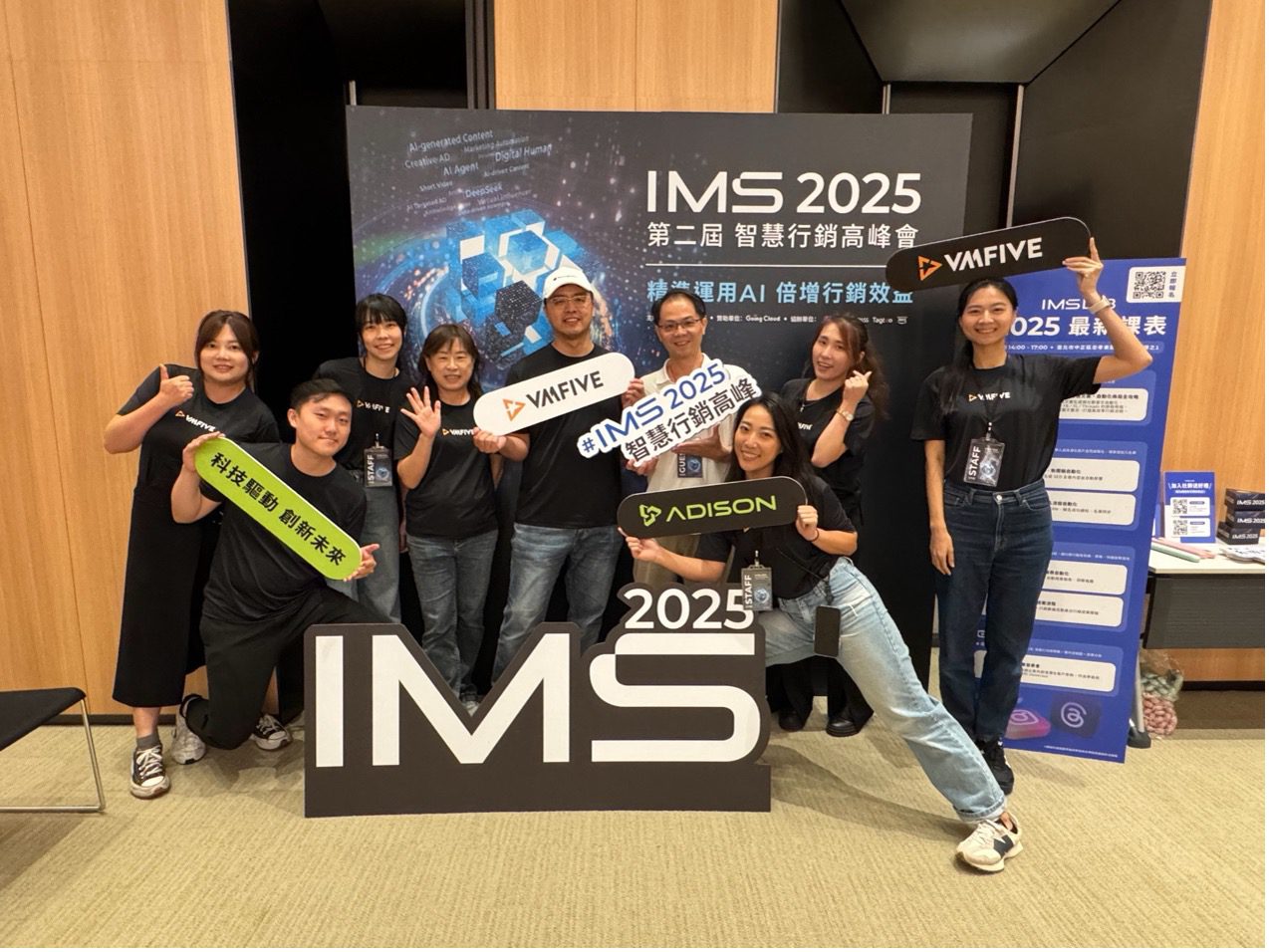 ▲ IMS高峰會現場體驗互動及自動化行銷流程。(圖/ 業者提供)