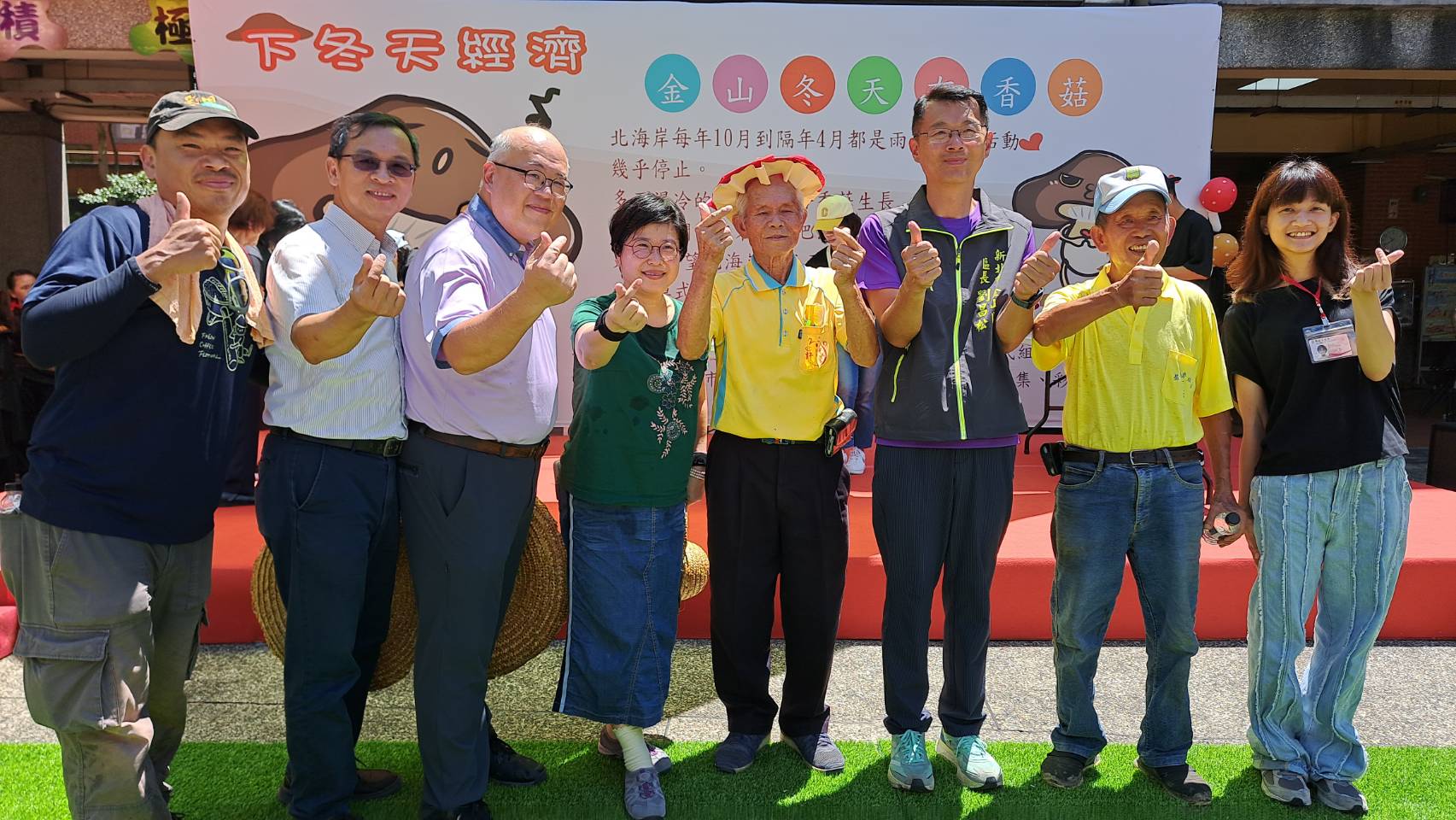 推動「下冬天經濟」 香菇成金山冬季新農業亮點