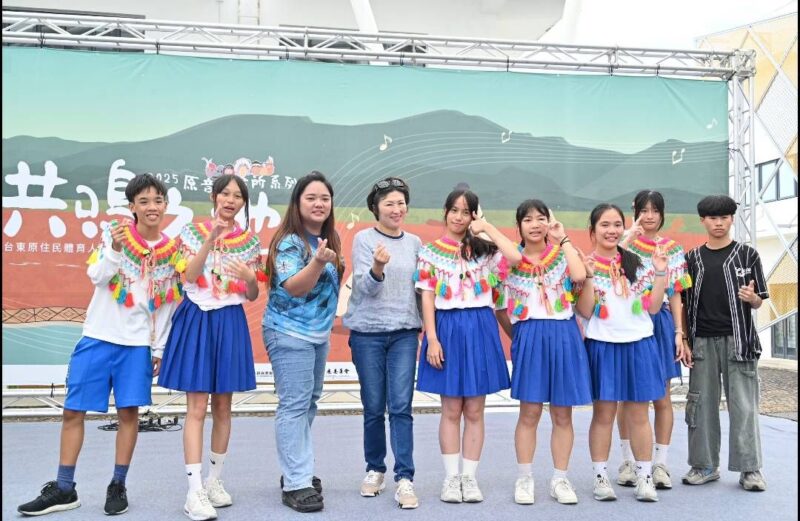 臺東原住民體育人音援特展開幕!饒慶鈴邀您感受音樂與體育的文化共鳴 臺東原住民體育人音援特展開幕!饒慶鈴邀您感受音樂與體育的文化共鳴