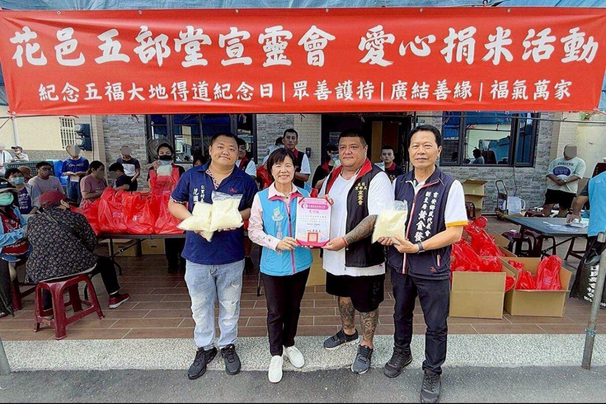 花邑五部堂宣靈會捐愛吉安弱勢游淑貞鄉長感謝在地青年濟弱善行 花邑五部堂宣靈會捐愛吉安弱勢游淑貞鄉長感謝在地青年濟弱善行