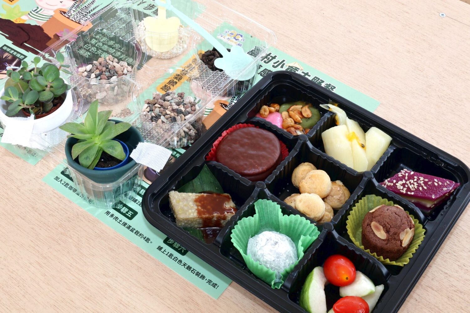 農村小童去野餐千人DIY體驗 南投巧咖節好好玩 農村小童去野餐千人DIY體驗 南投巧咖節好好玩