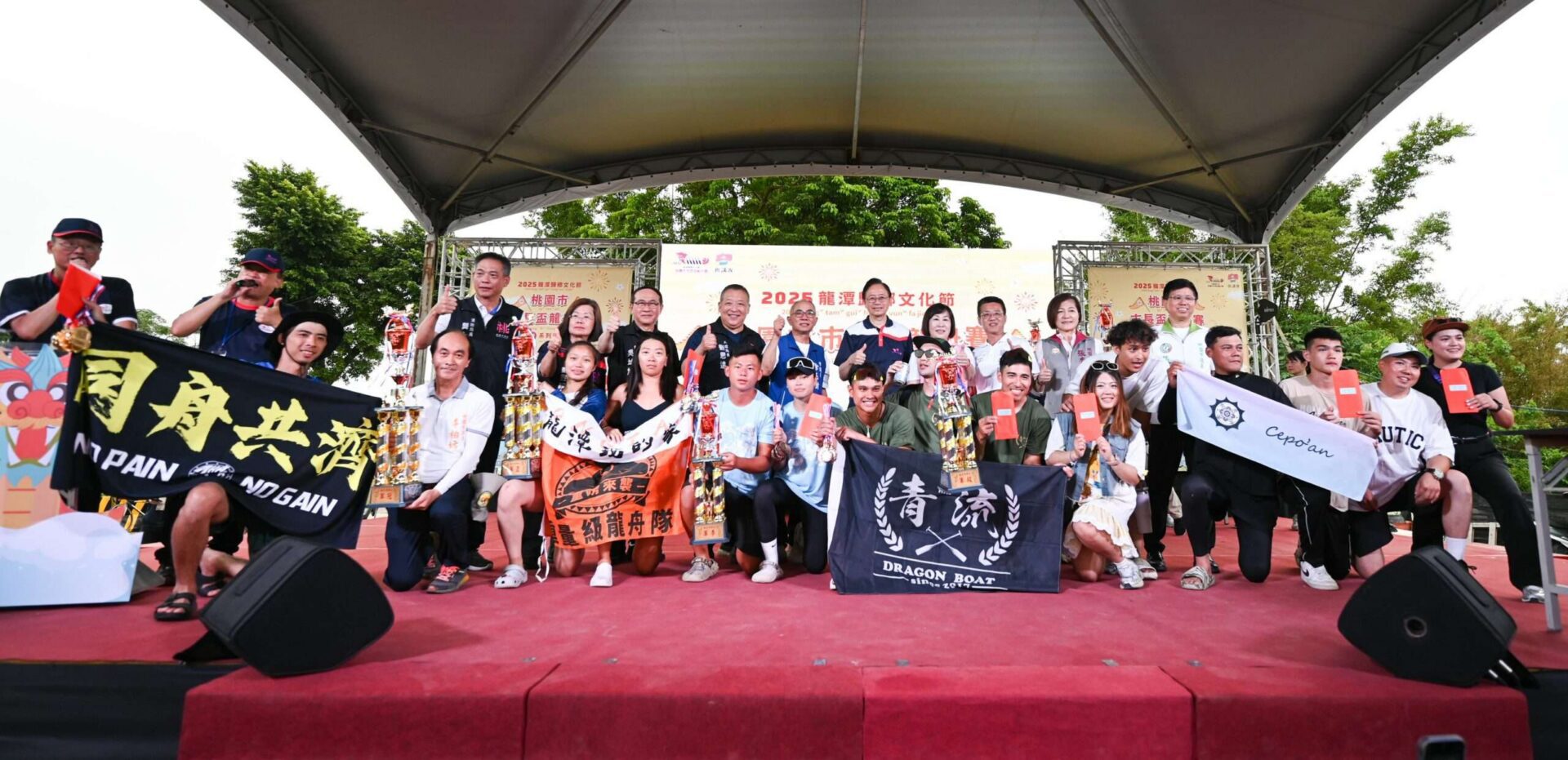 桃市長盃龍舟賽競爭激烈 張善政相約明年再創佳績 桃市長盃龍舟賽競爭激烈 張善政相約明年再創佳績