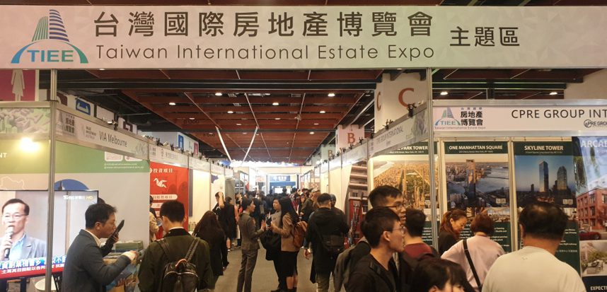 第11屆台灣國際房地產博覽會盛大登場 線上預約參觀抽iPhone、電視多重好禮 第11屆台灣國際房地產博覽會盛大登場 線上預約參觀抽iPhone、電視多重好禮