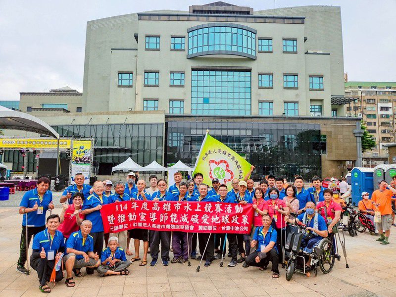 高雄市傷殘服務協會龍舟隊再創紀錄 蟬聯25年自強組總冠軍