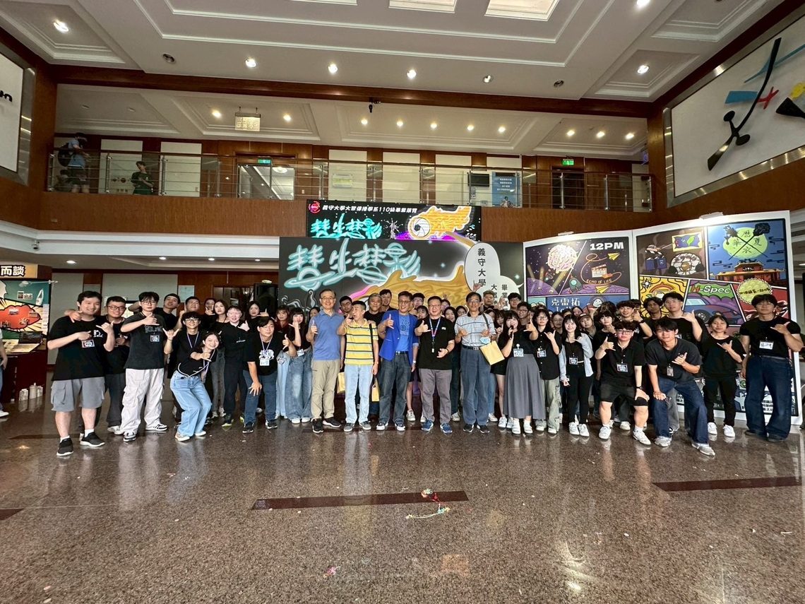 漾新聞|義守畢展「彗生彗影」創意宇宙 青春影像閃耀登場 漾新聞|義守畢展「彗生彗影」創意宇宙 青春影像閃耀登場