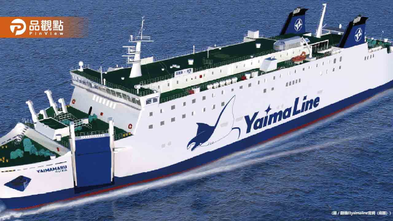 墾丁危險了！基隆直航「日本石垣島」只要2千起