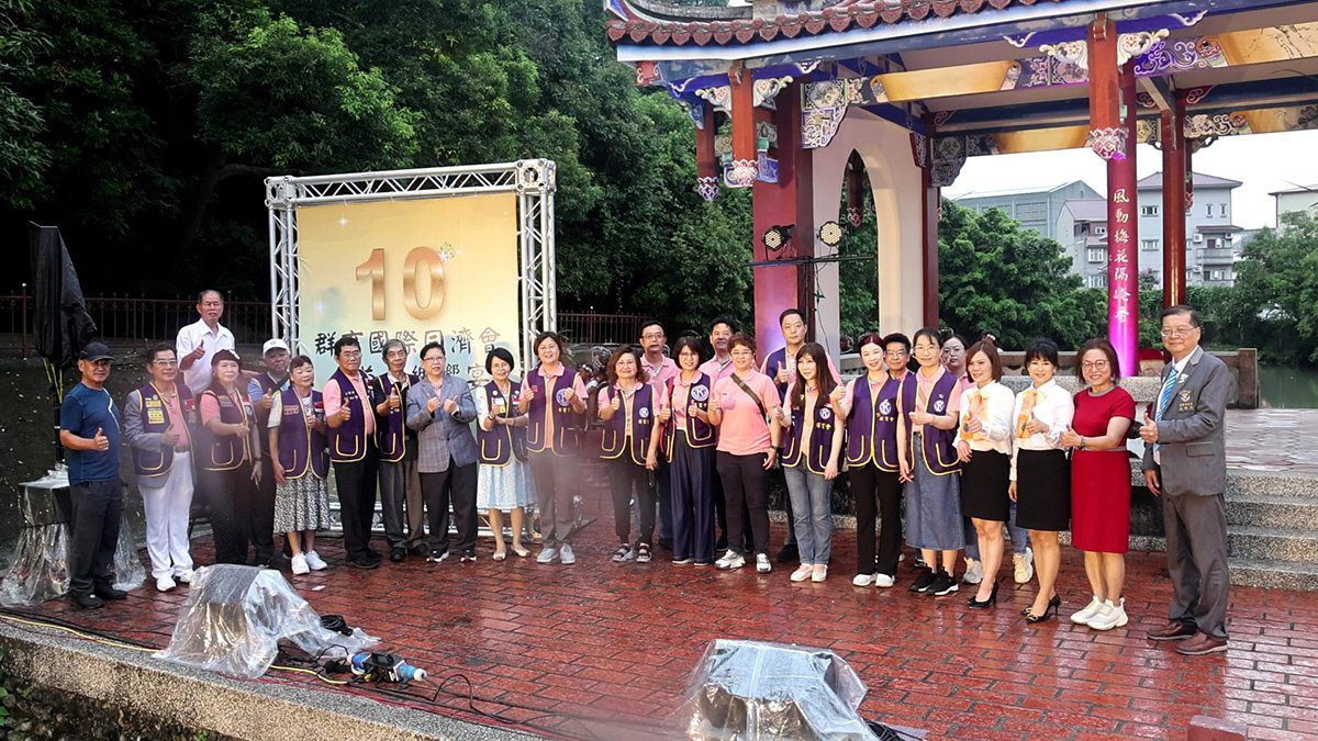 群策群力十載情　臺中市群育國際同濟會攜手音樂、藝術與愛心共譜盛夏樂章