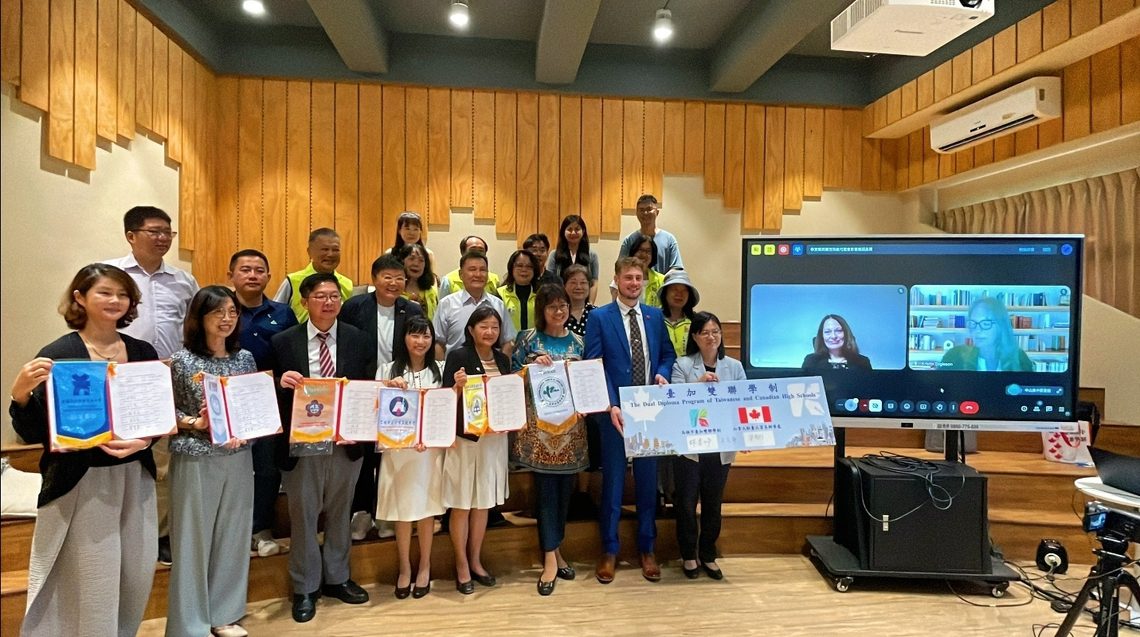 漾新聞| 高雄市有六所高中可以雙修加拿大文憑 !六校攜手挺進加拿大!高雄雙聯學制再創國際新局 漾新聞| 高雄市有六所高中可以雙修加拿大文憑 !六校攜手挺進加拿大!高雄雙聯學制再創國際新局