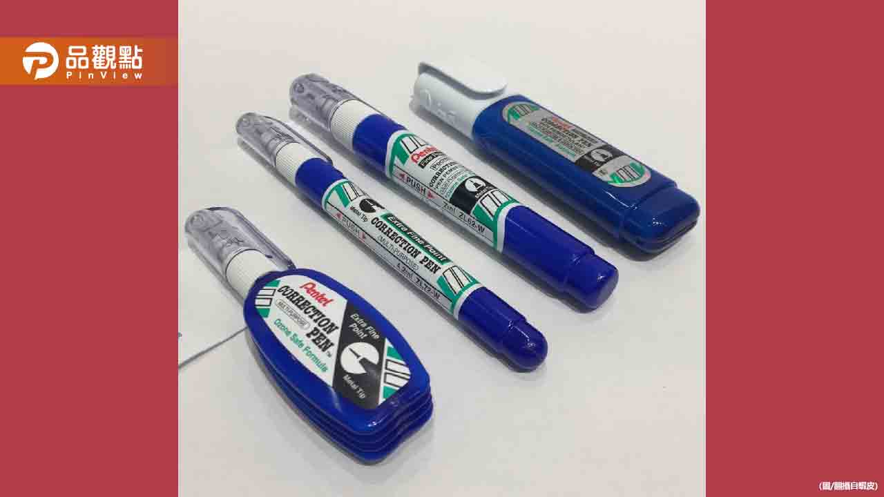 立可白紅的、藍的差在哪?官方親自解答「1差異」 立可白紅的、藍的差在哪?官方親自解答「1差異」