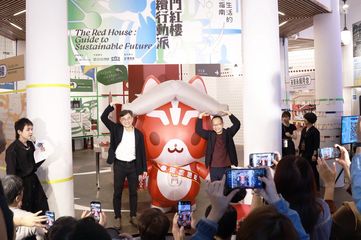 西門紅樓接待部長「紅福」首度亮相 攜手工藝中心展開永續行動 西門紅樓接待部長「紅福」首度亮相 攜手工藝中心展開永續行動