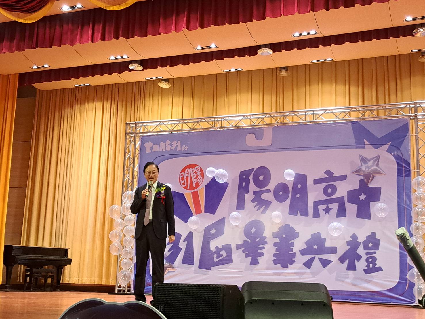 陽明高中畢典溫馨登場 701學子邁向人生新階段 陽明高中畢典溫馨登場 701學子邁向人生新階段