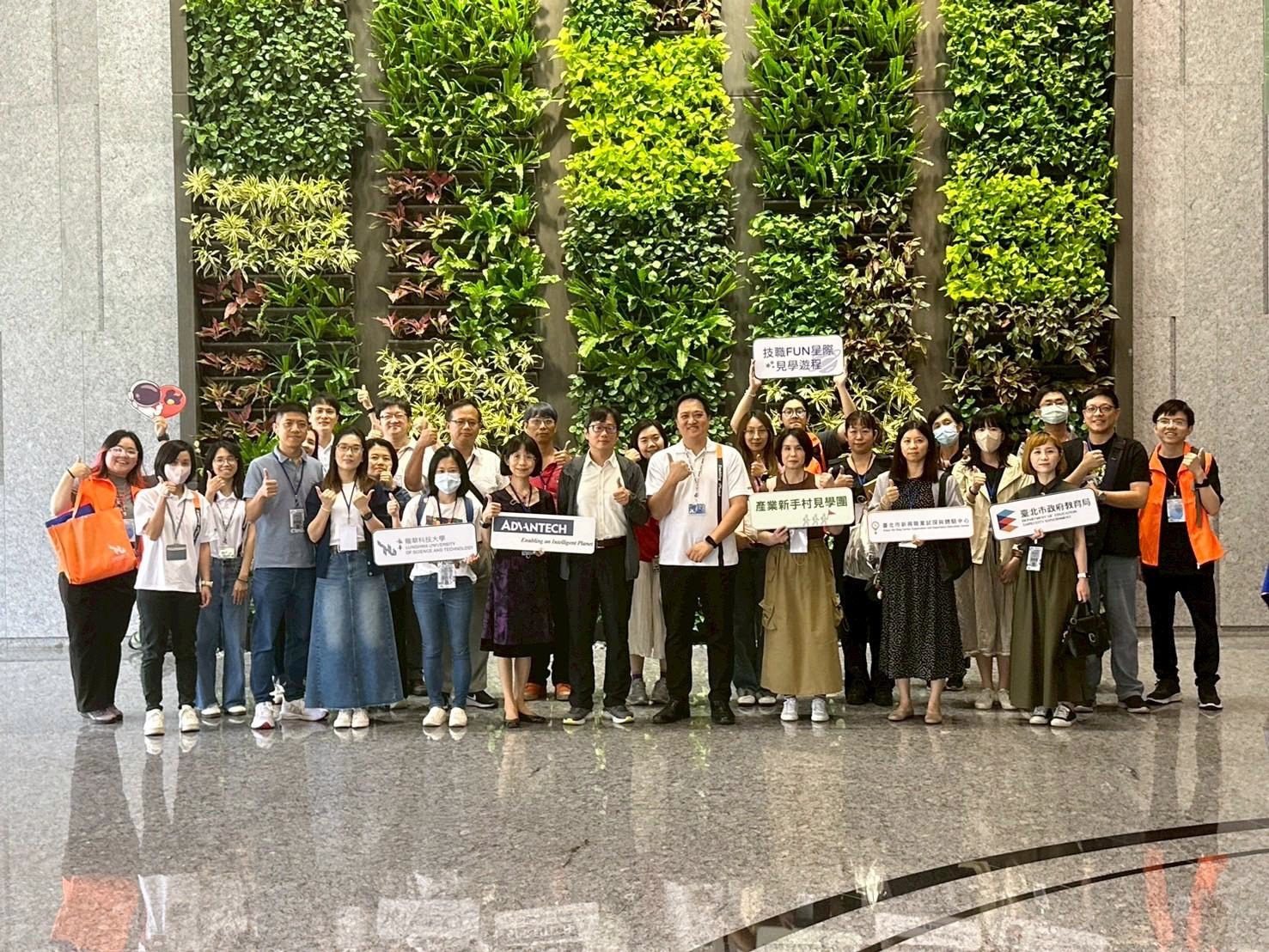 助攻學子職涯藍圖 龍華科大見學團參訪物聯網產業 助攻學子職涯藍圖 龍華科大見學團參訪物聯網產業