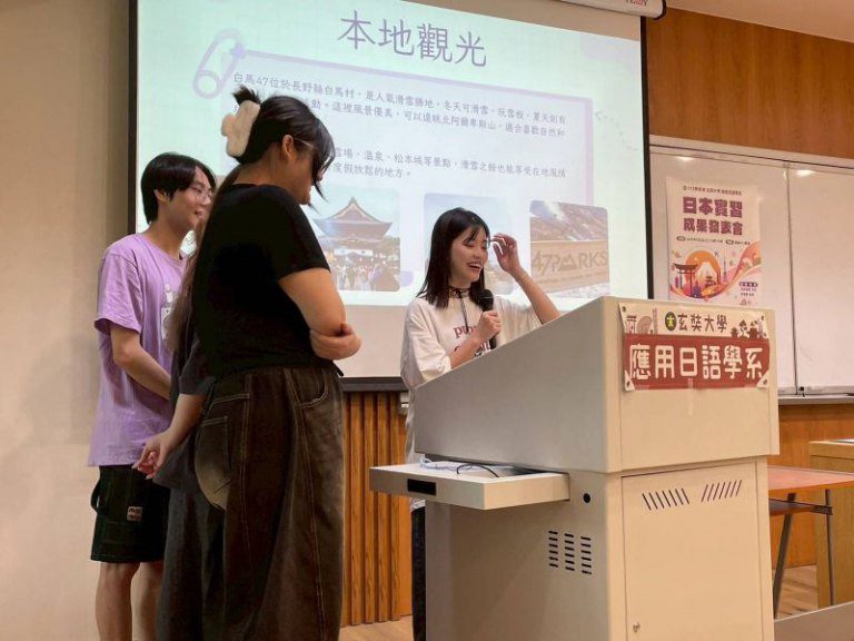 玄奘大學應日系日本海外實習推動有成 深化語言實力接軌國際 玄奘大學應日系日本海外實習推動有成 深化語言實力接軌國際