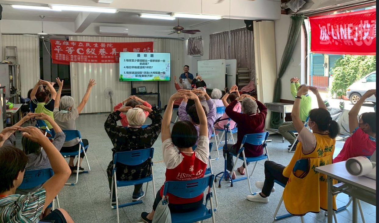 民生醫院營養師走入社區據點-串起社區長者健康食光