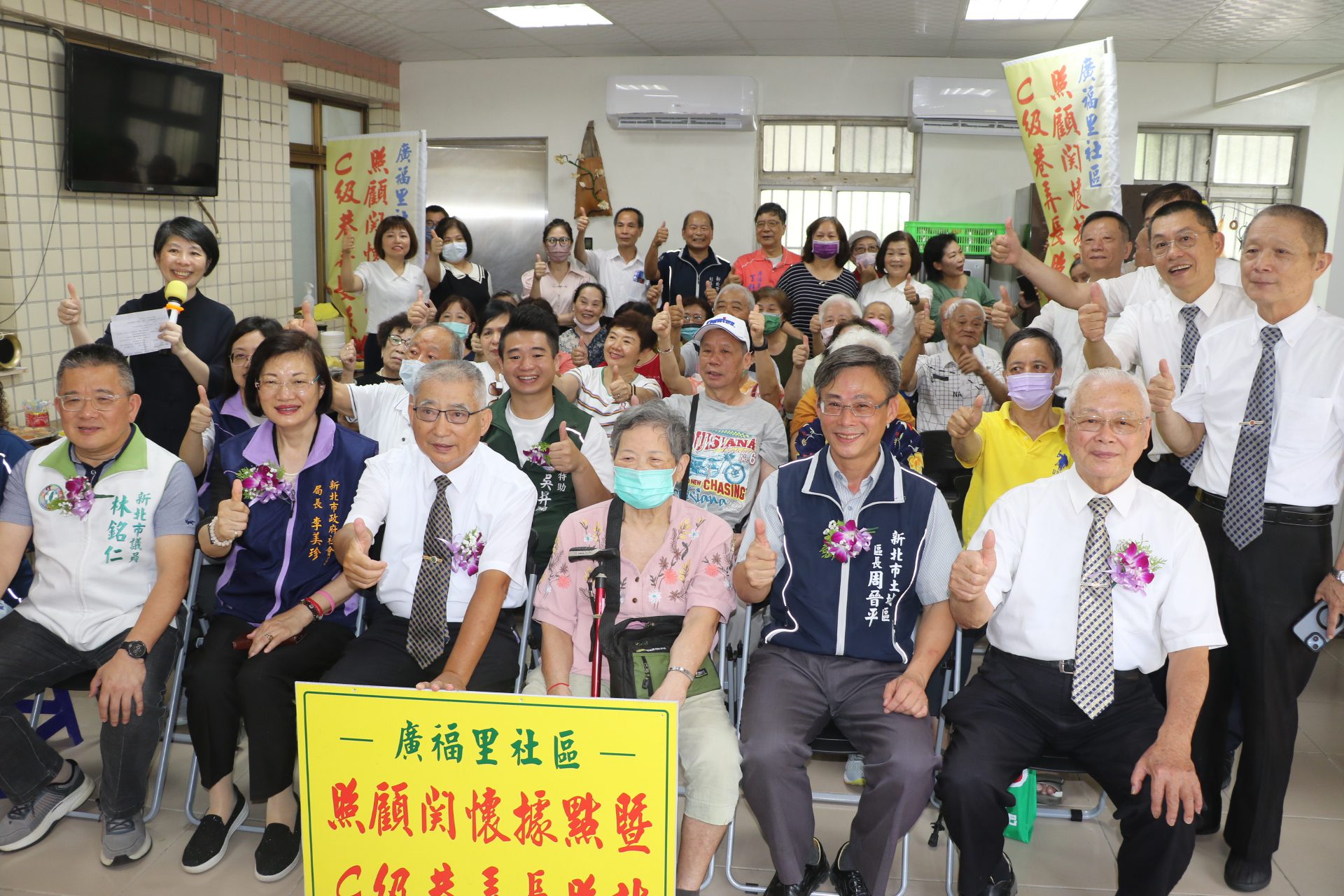 土城崇德光慧廣福站照顧據點啟用　開設多元課程　要讓長輩活躍老化