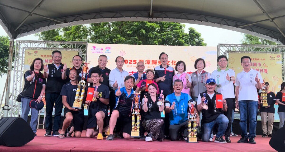 2025市長盃龍舟賽圓滿落幕 張善政市長力邀選手明年再戰龍潭爭奪榮耀