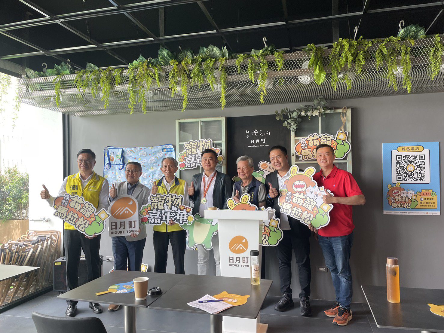 南投首屆「萌寵馬拉松」 「日月町」熱鬧啟動 南投首屆「萌寵馬拉松」 「日月町」熱鬧啟動