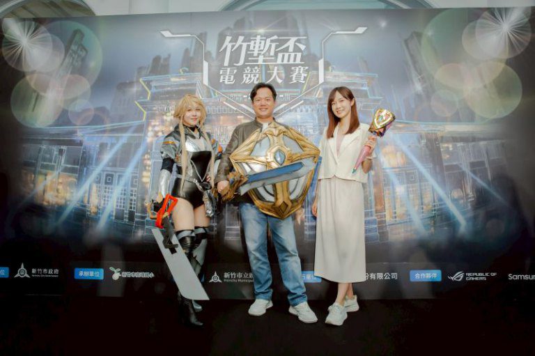 2025新竹市竹塹盃電競大賽6/3起開放報名！總獎金24萬元　邱臣遠代理市長邀各路好手熱血參戰
