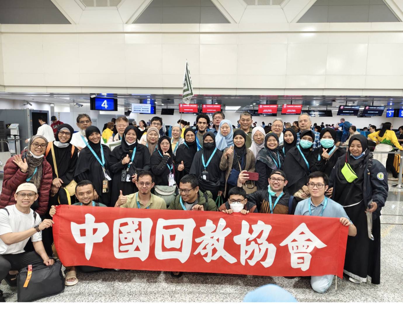 「2025年中華民國回教朝覲團」抵達聖城麥加完成副朝 拜訪世界回教聯盟等組織推動國民外交成果豐碩 「2025年中華民國回教朝覲團」抵達聖城麥加完成副朝 拜訪世界回教聯盟等組織推動國民外交成果豐碩