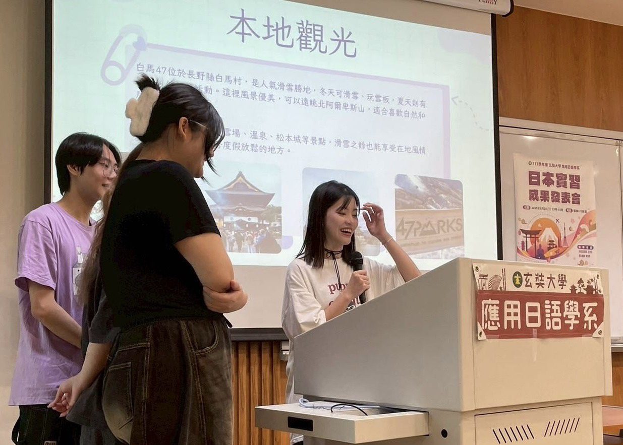 玄奘大學應日系日本海外實習推動有成 深化語言實力接軌國際 玄奘大學應日系日本海外實習推動有成 深化語言實力接軌國際