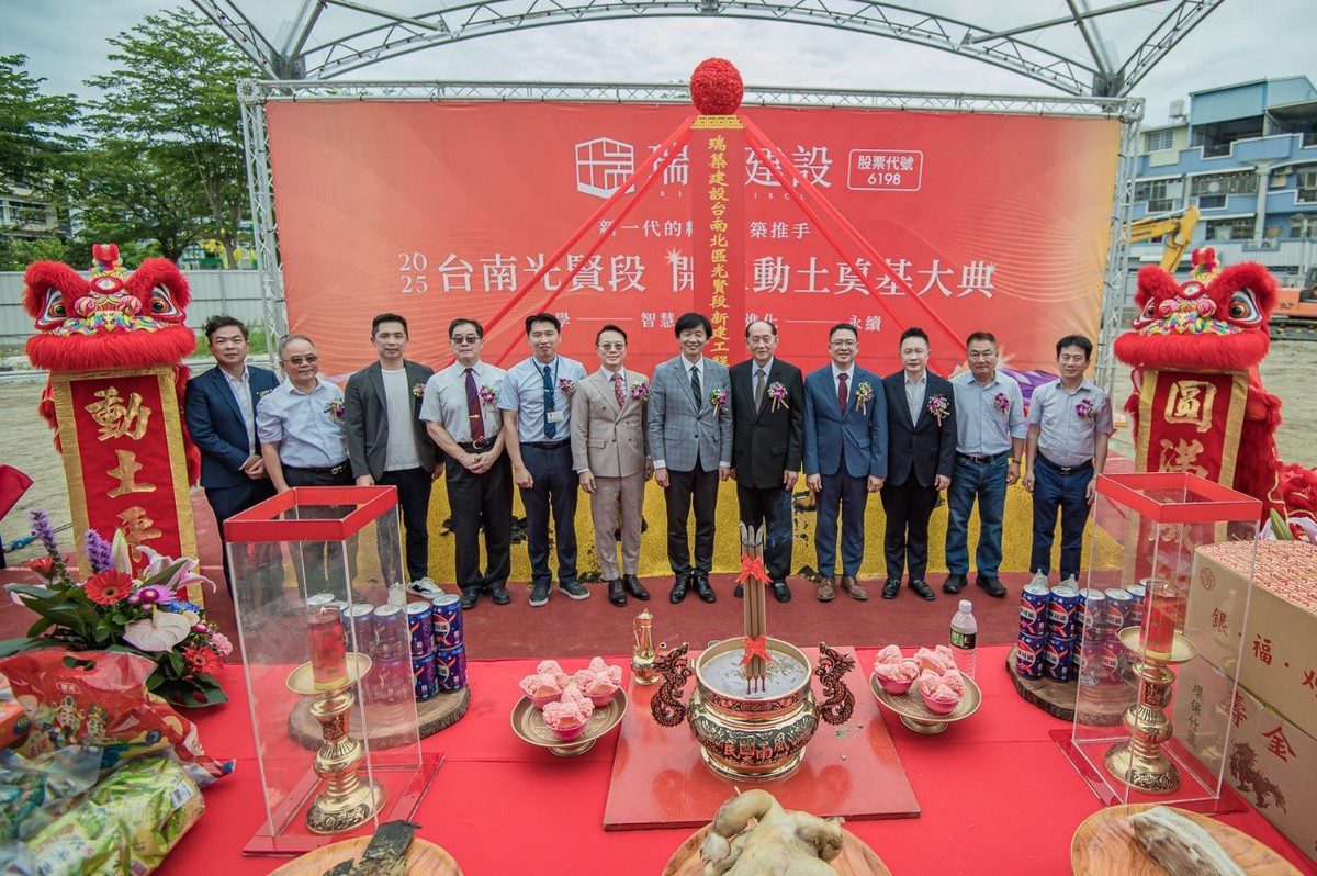 瑞築建設台南光賢段土地動工 4大核心理念打造北區宜居精品宅 瑞築建設台南光賢段土地動工 4大核心理念打造北區宜居精品宅