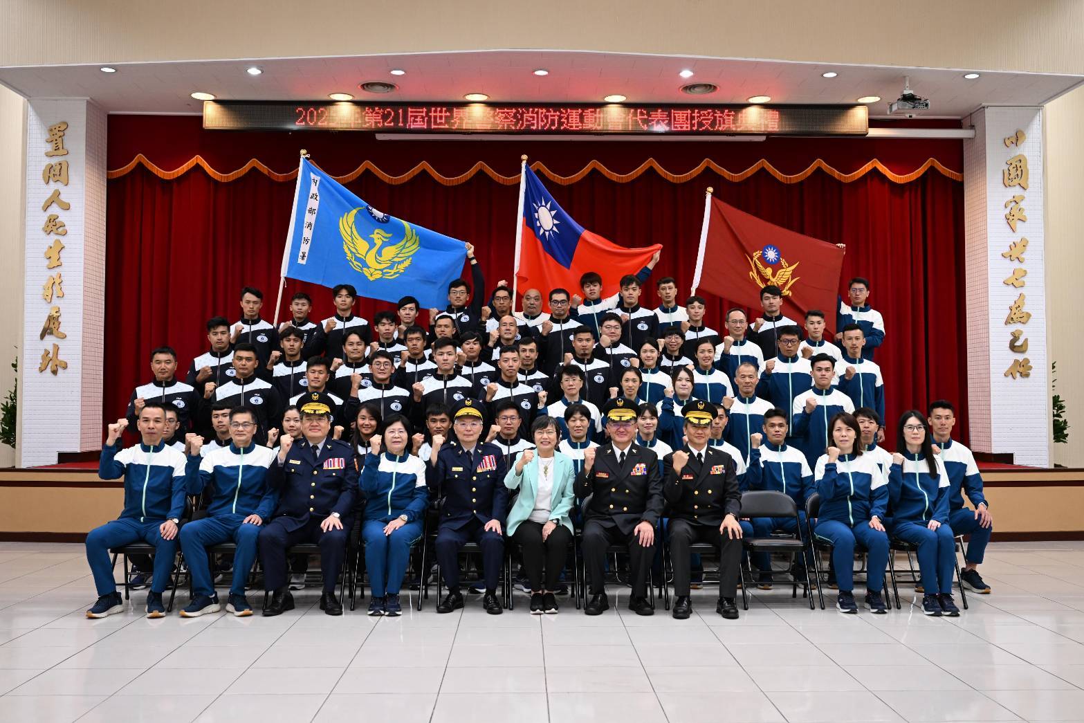 世界警消運動會月底登場 台灣派60選手征戰 世界警消運動會月底登場 台灣派60選手征戰