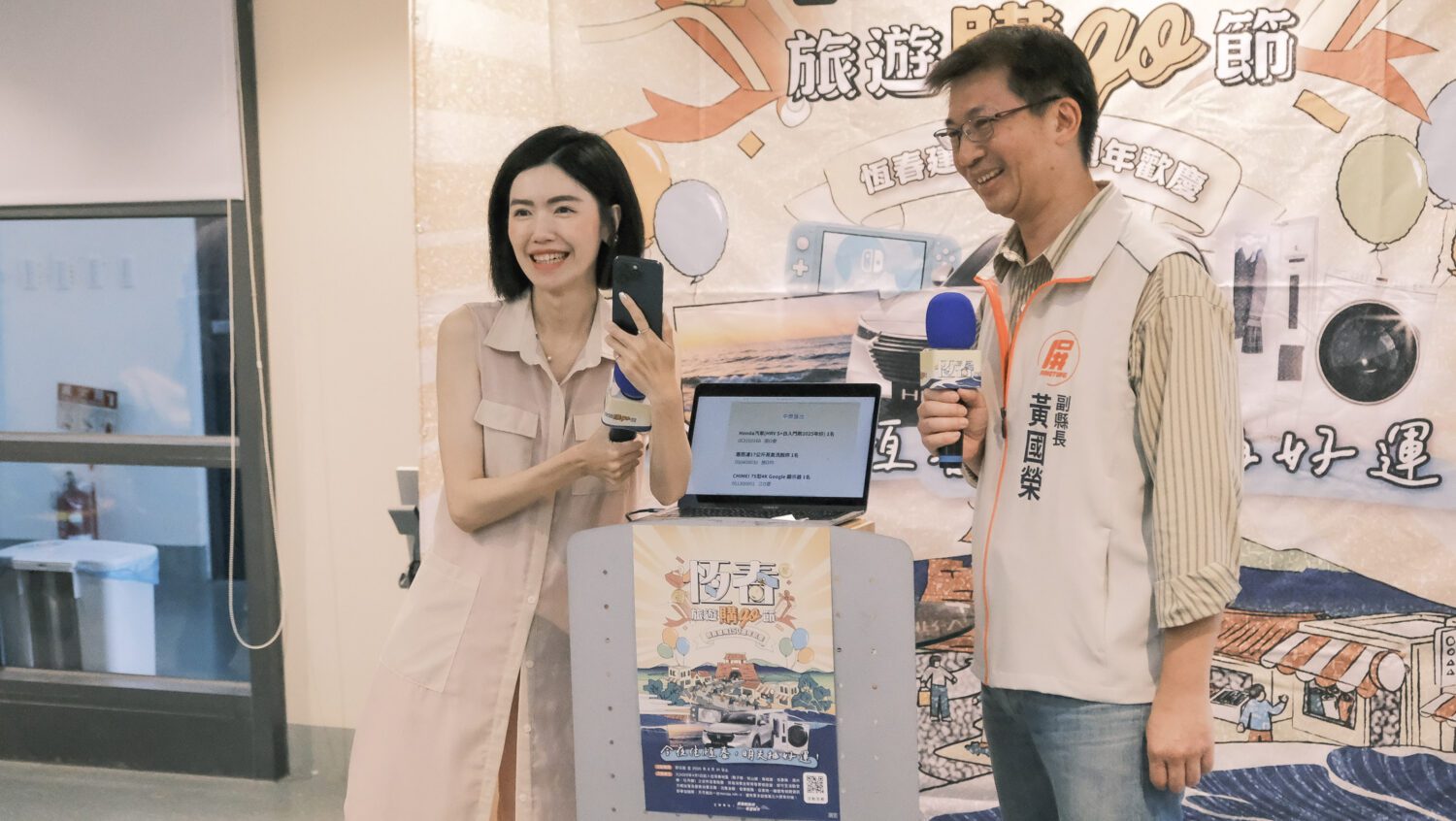 「恆春旅遊購GO節」 人氣抽獎活動掀起夏日旅遊熱潮,六月熱力持續! 「恆春旅遊購GO節」 人氣抽獎活動掀起夏日旅遊熱潮,六月熱力持續!