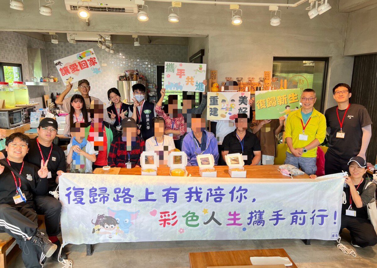 推動「多元復歸支持服務計畫」 陪伴藥癮者重建人生、回歸社會日 推動「多元復歸支持服務計畫」 陪伴藥癮者重建人生、回歸社會日