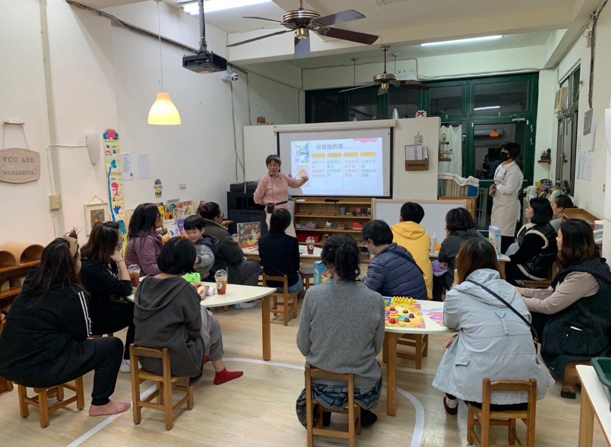 花蓮縣家庭教育中心主辦幸福就在幼手邊-在不完美中 養出剛剛好的愛 花蓮縣家庭教育中心主辦幸福就在幼手邊-在不完美中 養出剛剛好的愛