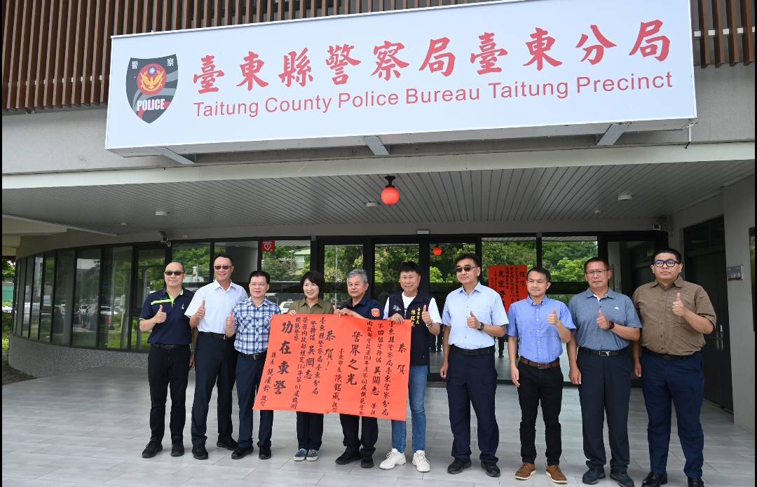 臺東縣警察局防治科巡佐陳文明 臺東分局警務佐吳關志榮獲第61屆全國模範警察 饒慶鈴頒紅榜恭賀 臺東縣警察局防治科巡佐陳文明 臺東分局警務佐吳關志榮獲第61屆全國模範警察 饒慶鈴頒紅榜恭賀