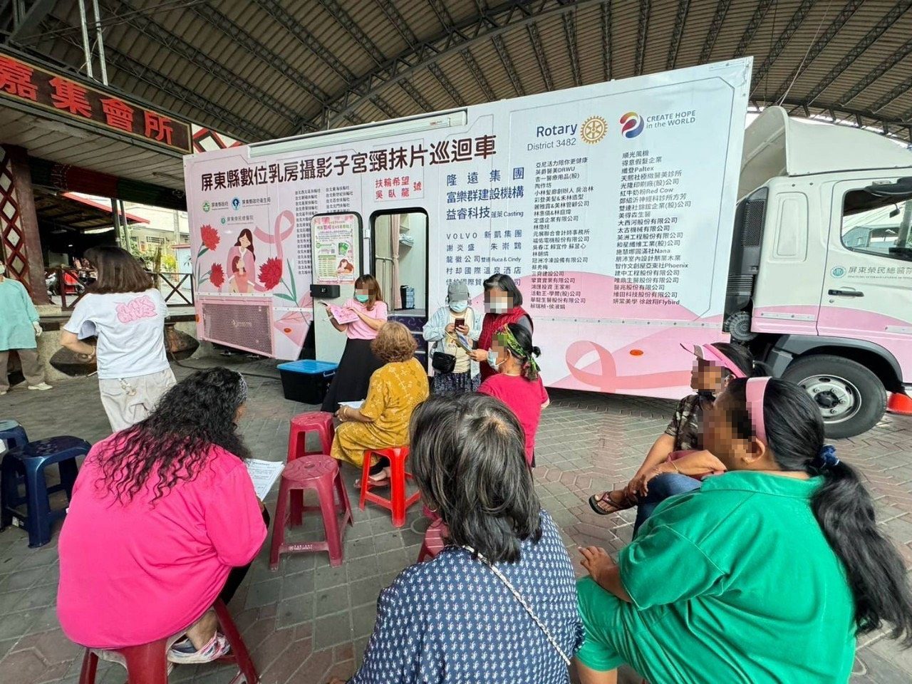 有篩有保庇 屏縣衛生局守護職場健康! 有篩有保庇 屏縣衛生局守護職場健康!